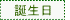 �v���[���g