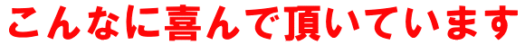 ����ȂɊ��Œ����܂���